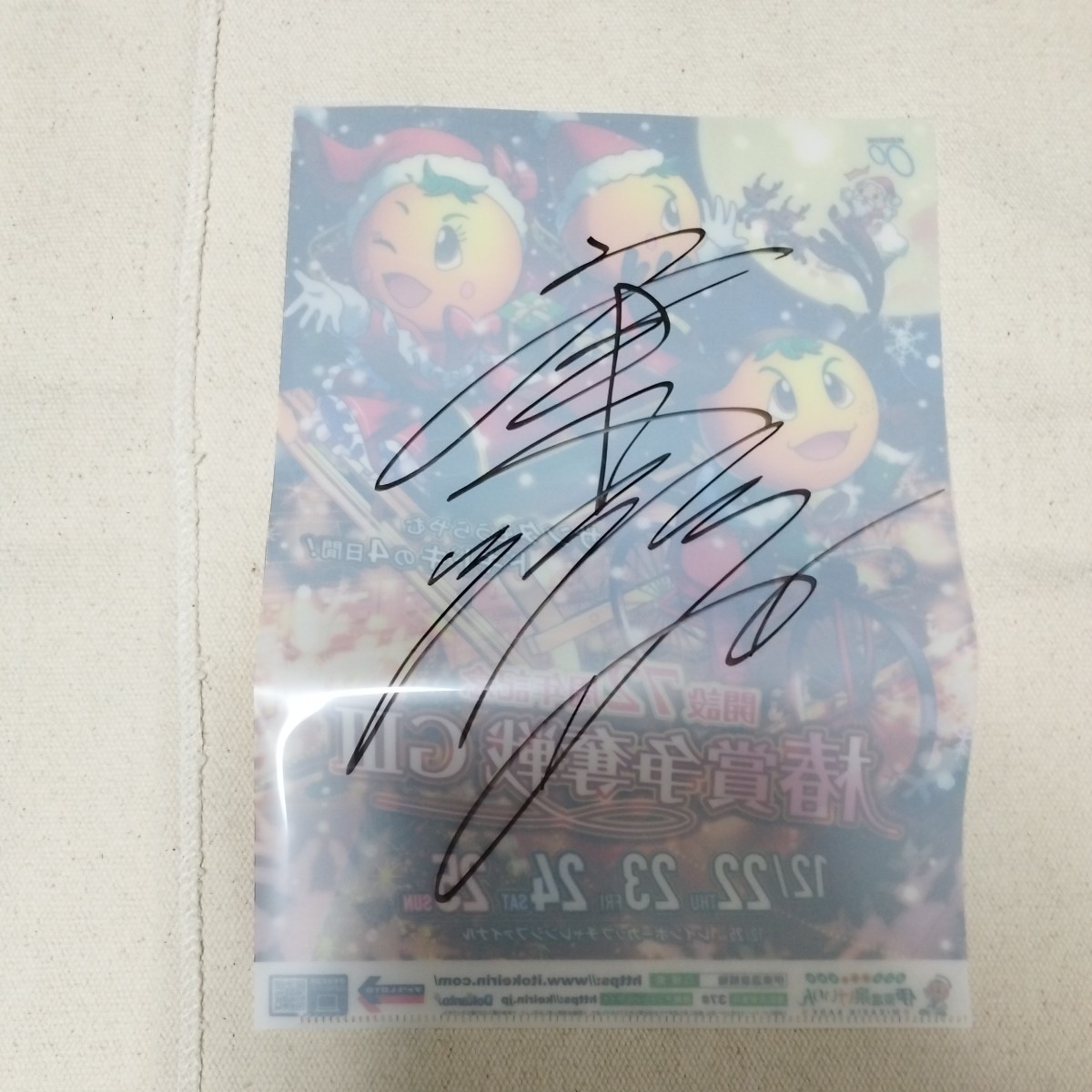 item_image_2