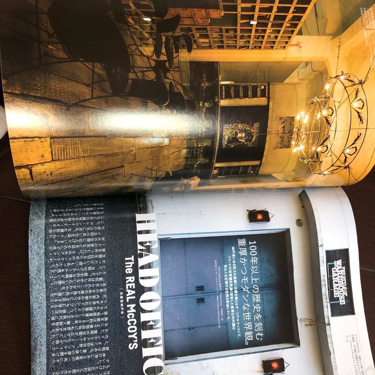 Ｌｉｇｈｔｎｉｎｇ (２０１８年２月号) 月刊誌／? 出版社