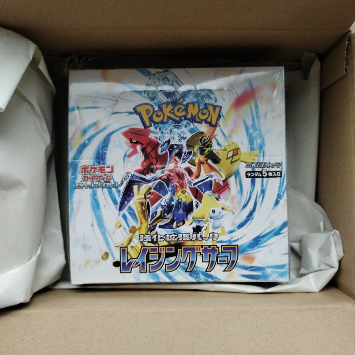 ポケモンカード レイジングサーフ 強化拡張パック 1BOX（シュリンク付き）