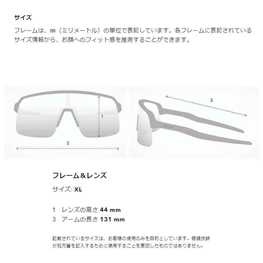 OAKLEY オークリー RadarLock Path OO9206-41 38サイズ_画像6