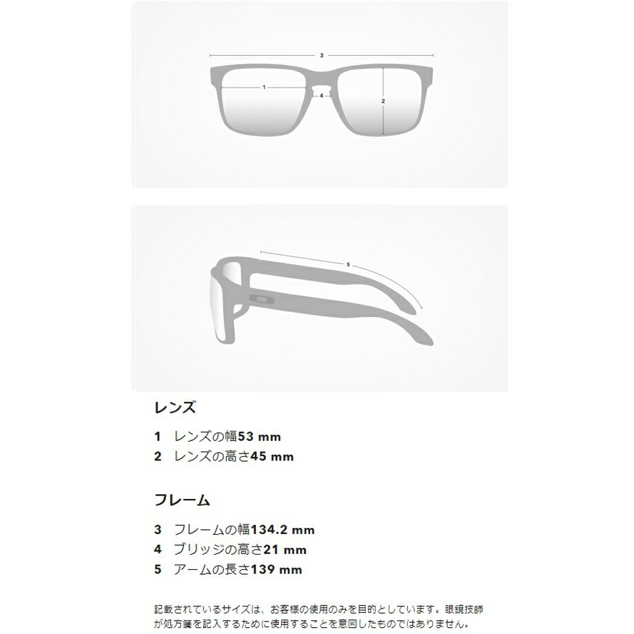 流行 OAKLEY オークリー Latch OO9349-4353 53サイズ ラッチ セル