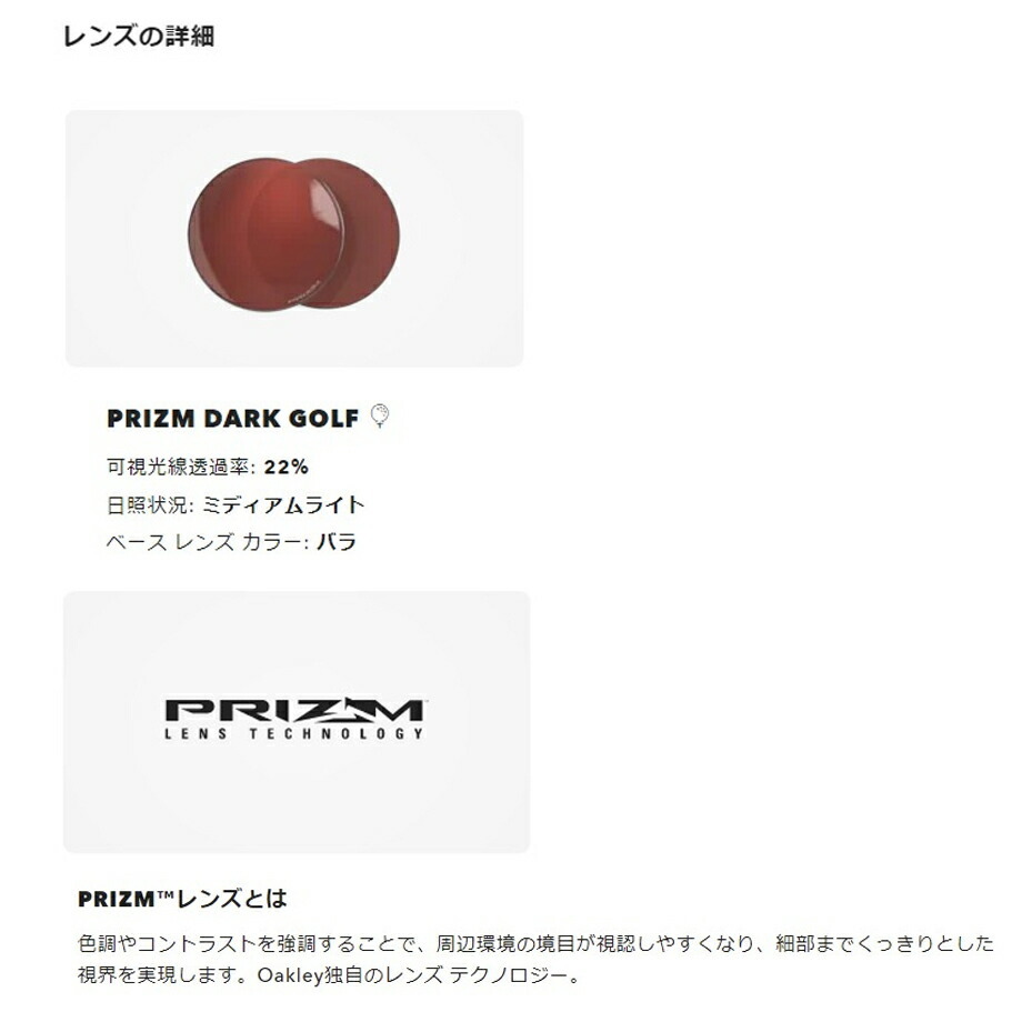 OAKLEY オークリー Portal X OO9460-0259 59サイズ ゴルフに最適 GOLF_画像4