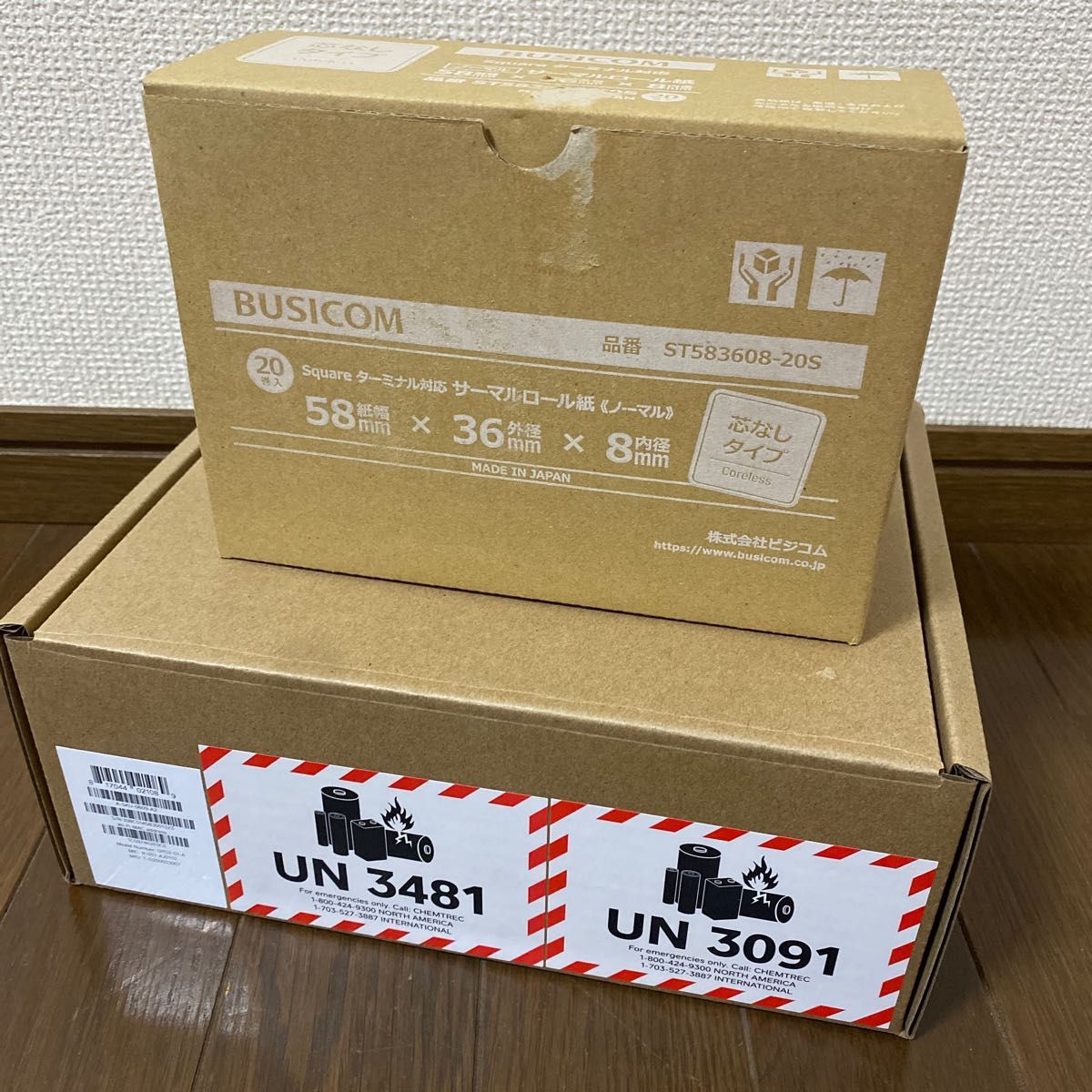 美品】Square ターミナル A-SKU-0609|Yahoo!フリマ(旧PayPayフリマ)