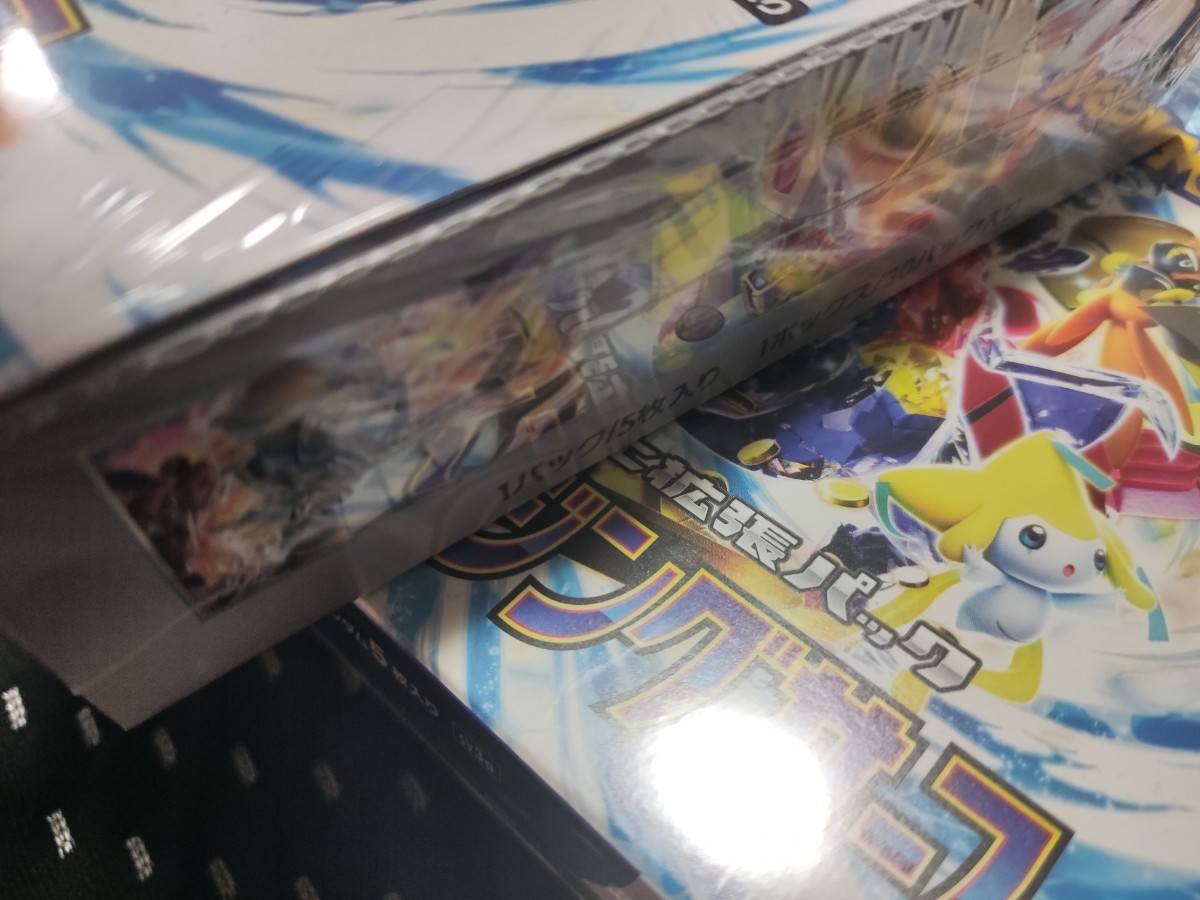 新品未開封 シュリンク付き レイジングサーフ 3box ポケモンカード