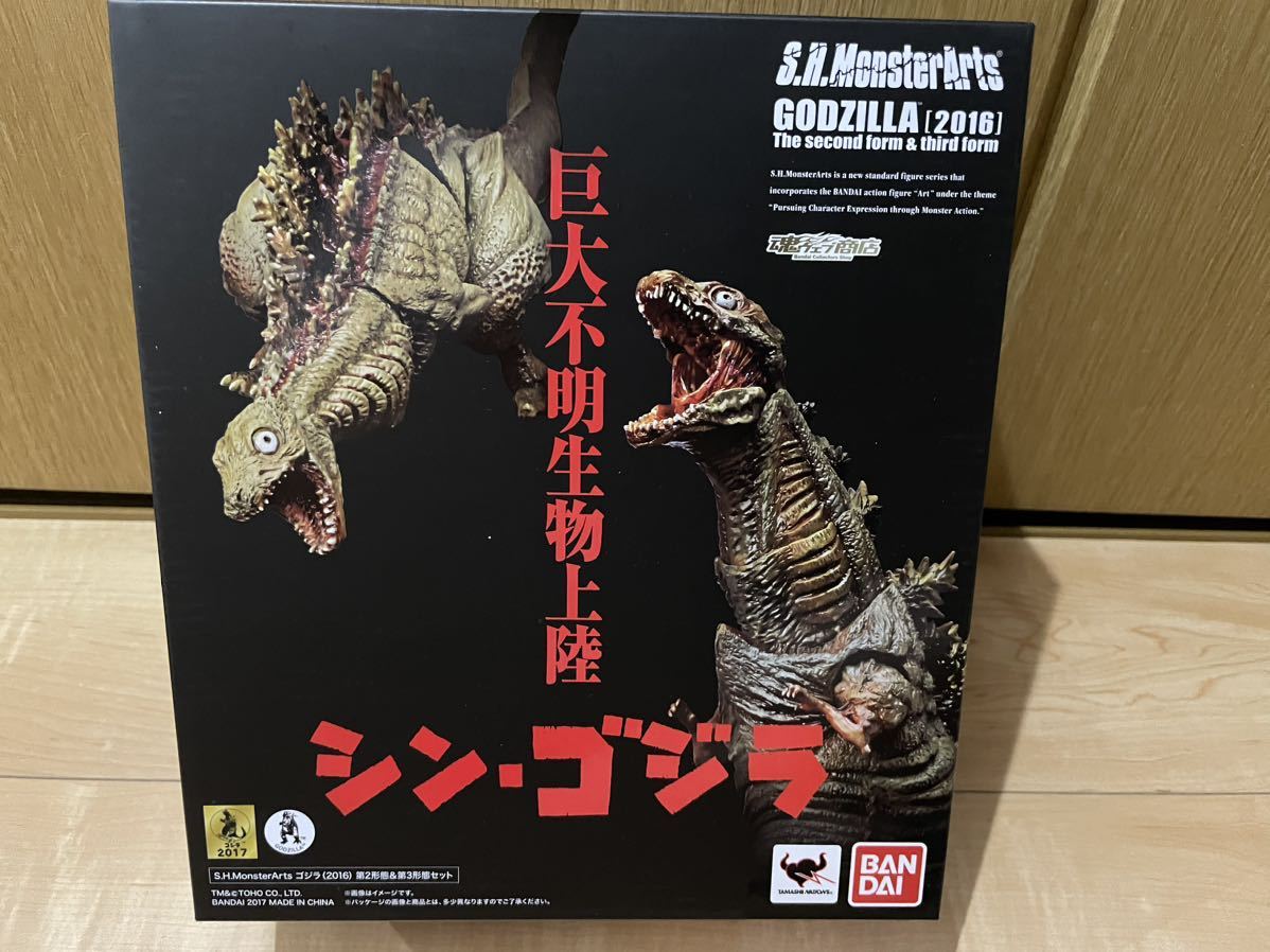 人æ°ã®ã¯ãªã¹ãã¹ã¢ã€ãã ããã£ã±ãïŒ éæç¡æâS.H.Monsterarts ã·ã³ã»ãŽãžã© ã¢ã³ã¹ã¿ãŒã¢ãŒããéãŠã§ãéå® ç¬¬2圢æ
&第3圢æ
ã»ãã 2016 ãŽãžã© 人æ°ã®ã¯ãªã¹ãã¹ã¢ã€ãã ããã£ã±ãïŒ éæç¡æâS.H.Monsterarts ã·ã³ã»ãŽãžã© ã¢ã³ã¹ã¿ãŒã¢ãŒããéãŠã§ãéå® ç¬¬2圢æ
&第3圢æ
ã»ãã 2016 ãŽãžã©