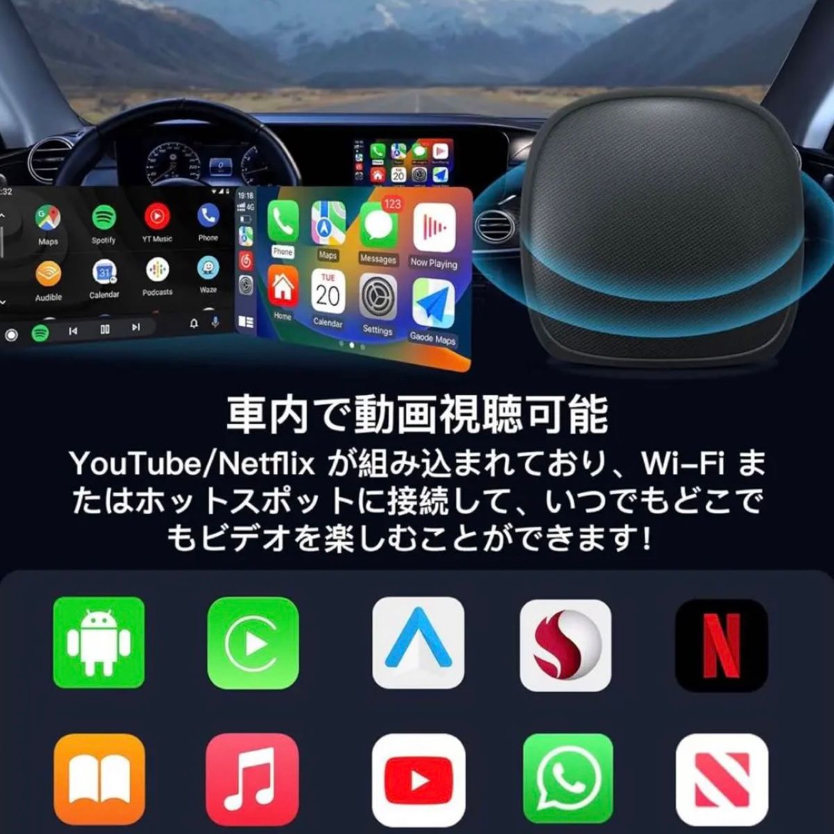 新品未使用】ワイヤレス CarPlay Youtube/Netflix動画視聴｜PayPayフリマ