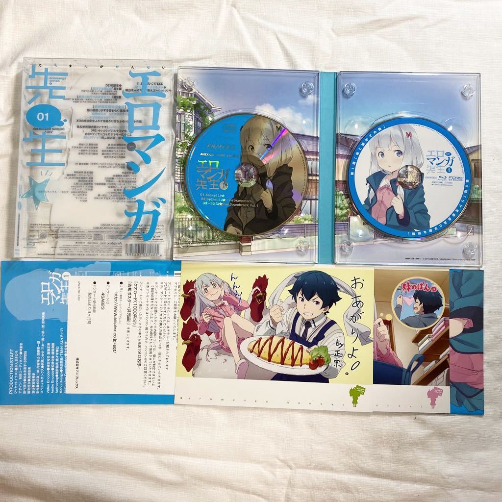 良好品】 エロマンガ先生 Blu-ray 1巻以外新品未開封、ANIPLEX+前半巻