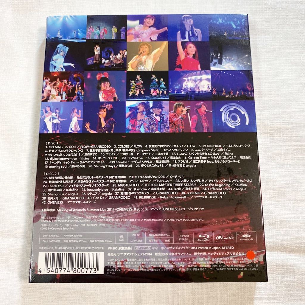  新品未開封 ★ Blu-ray ANIMELO SUMMER LIVE 2014 ONENESS Day2(8.30) ★ 三森すずこ ももいろクローバーZ GRANRODEO アイドルマスター_画像2