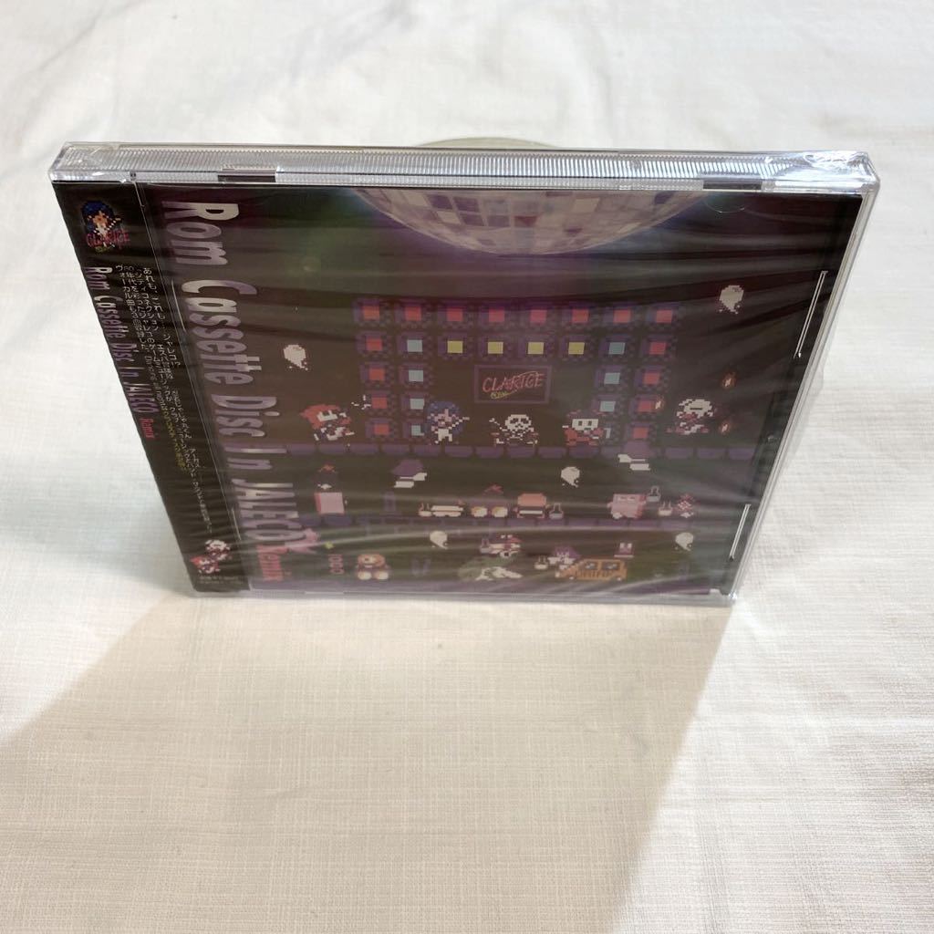新品未開封 ★★★ Clarisdisc Rom Cassette Disc In JALECO Remix ★★ クラリスディスク_画像5