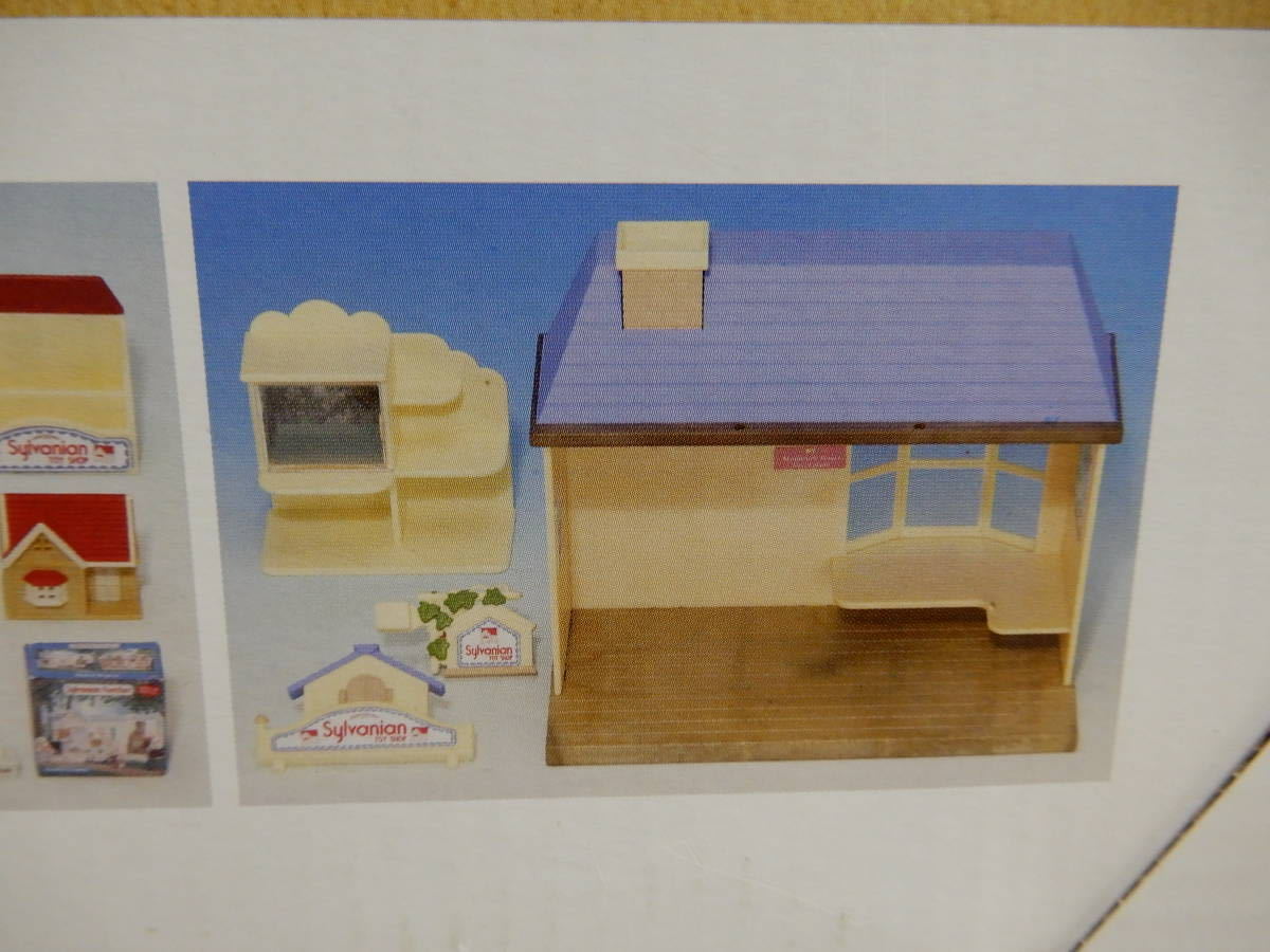 シルバニアファミリーThe Sylvanian Toy Shop トイショップ シルバニアファミリーThe Sylvanian Toy Shop トイショップ