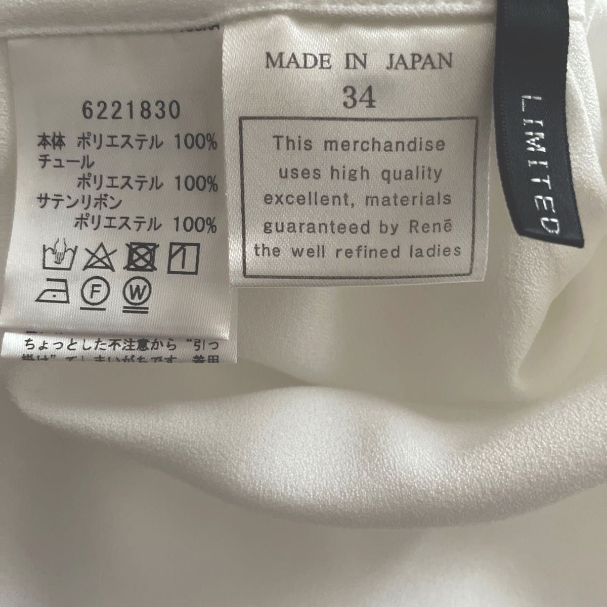 ルネ rene 銀座限定 リボンブラウス|Yahoo!フリマ(旧PayPay ルネ rene 銀座限定 リボンブラウス|Yahoo!フリマ(旧PayPay