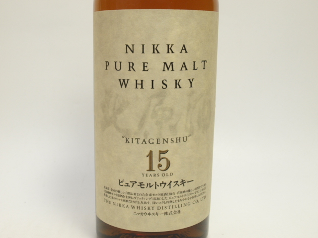 東京都発送限定★NIKKA ニッカ ピュアモルト 北原酒 15年 750ml/43% 木箱付 ※キャップシールダメージ・液漏れ有★AG2125_画像4