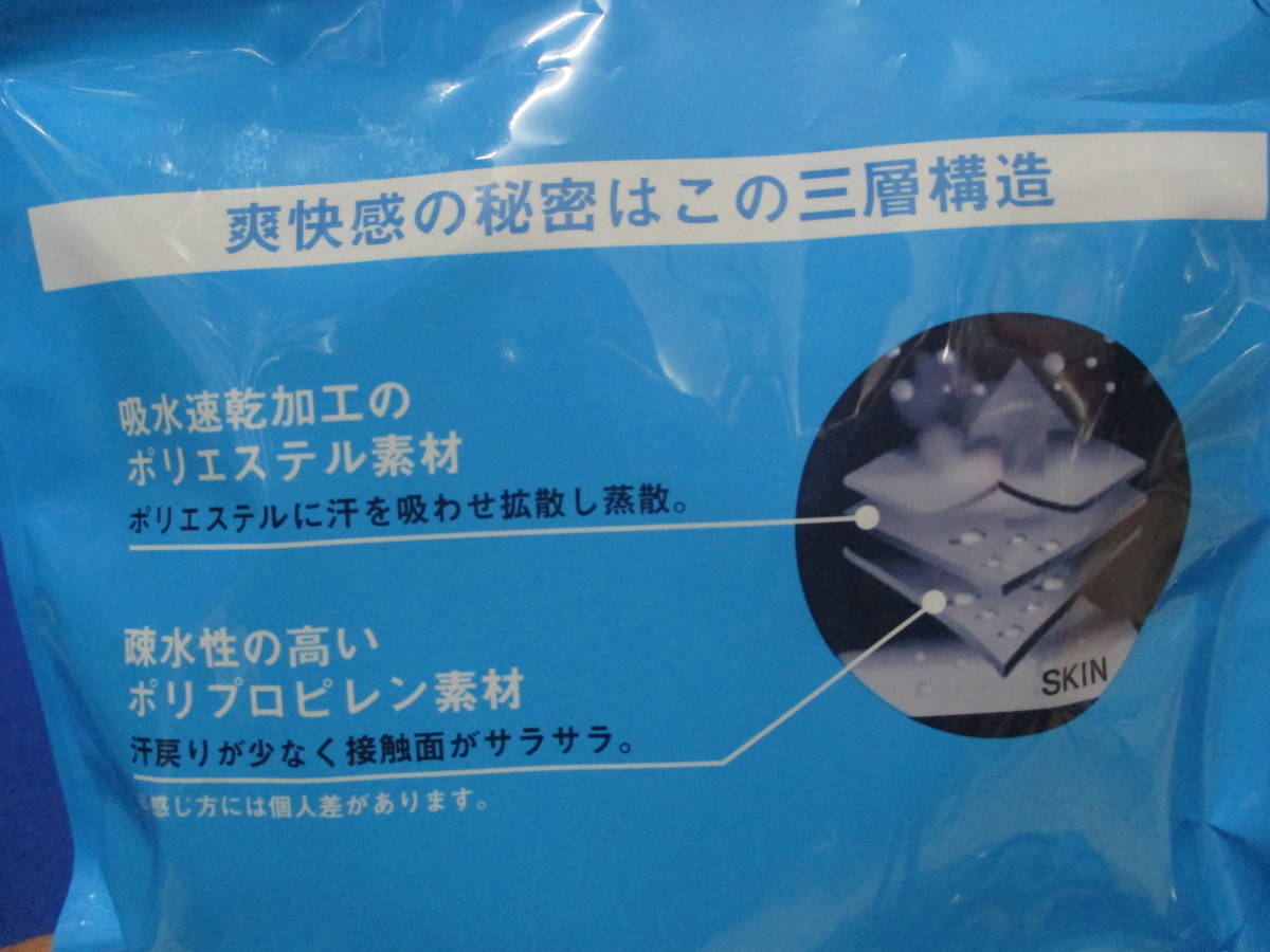 送料無料◆長袖◆丸首◆アンダーシャツ◆ネイビー◆150◆ゼット◆限定◆即納◆クール◆オールシーズン使用◆BO8210G◆野球◆ジュニア_画像5