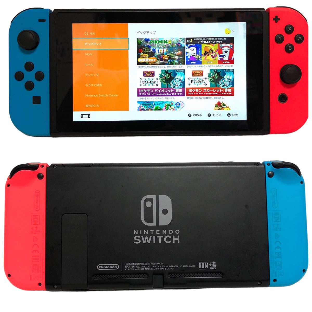 【希少品】ニンテンドースイッチ 北米版 HAC-001 XAW 未対策機 Nintendo Switch USA 任天堂