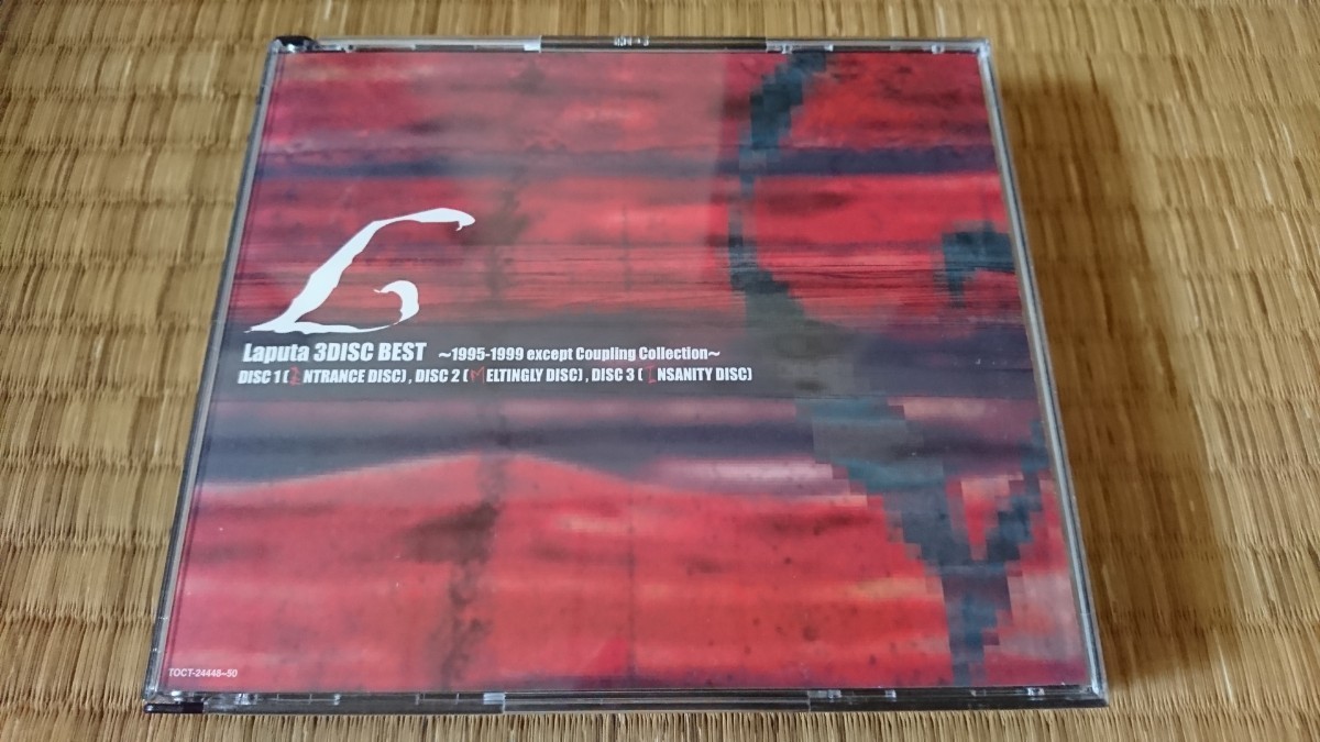 Laputa 3DISC BEST 1995-1999 except Coupling Collection 3枚組ベスト