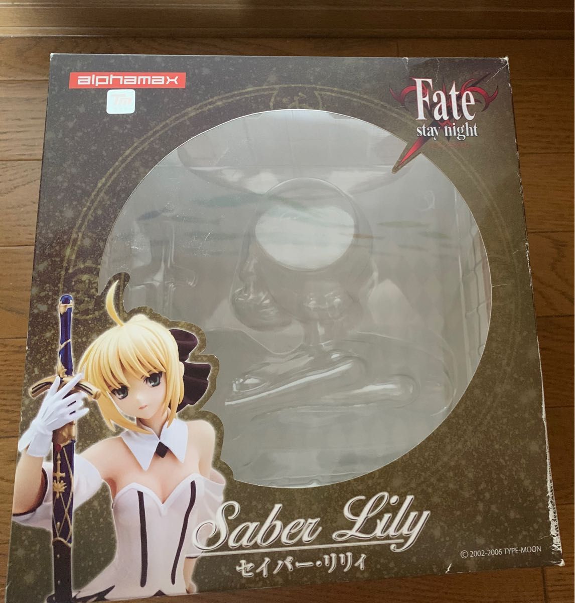 セイバー・リリィ Fate/stay night(フェイト/ステイナイト) 1/7 完成品 フィギュア アルファ