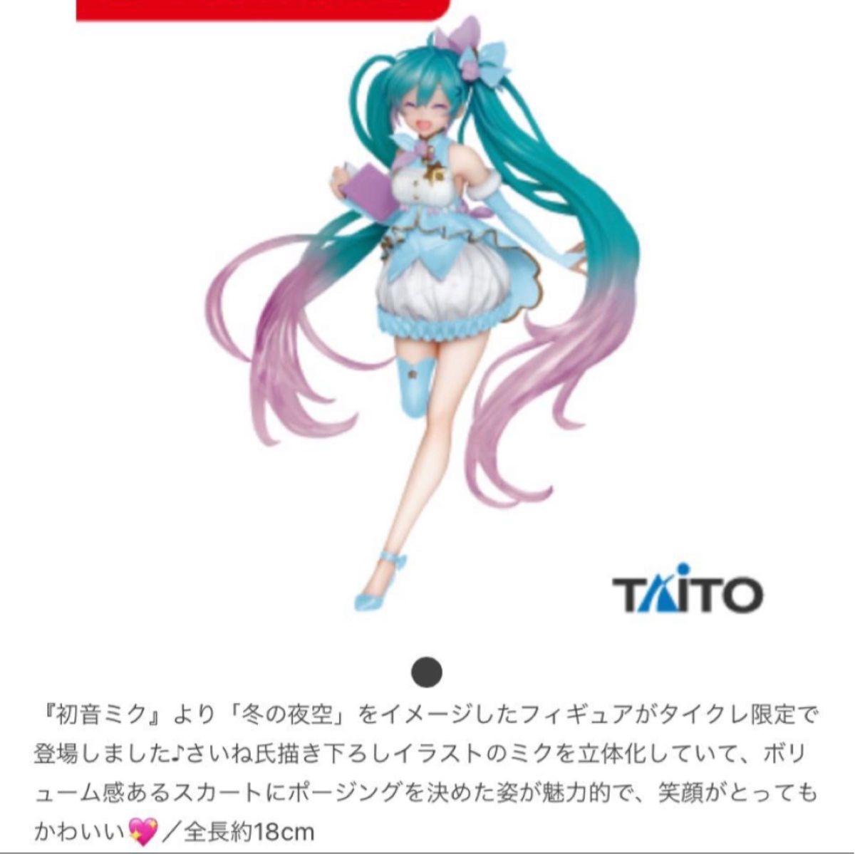 新品未開封】初音ミク フィギュア2体セット|Yahoo!フリマ(旧 新品未開封】初音ミク フィギュア2体セット|Yahoo!フリマ(旧