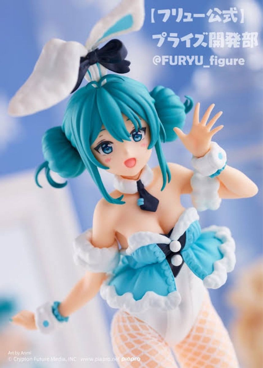 新品未開封】初音ミク フィギュア2体セット|Yahoo!フリマ(旧 新品未開封】初音ミク フィギュア2体セット|Yahoo!フリマ(旧