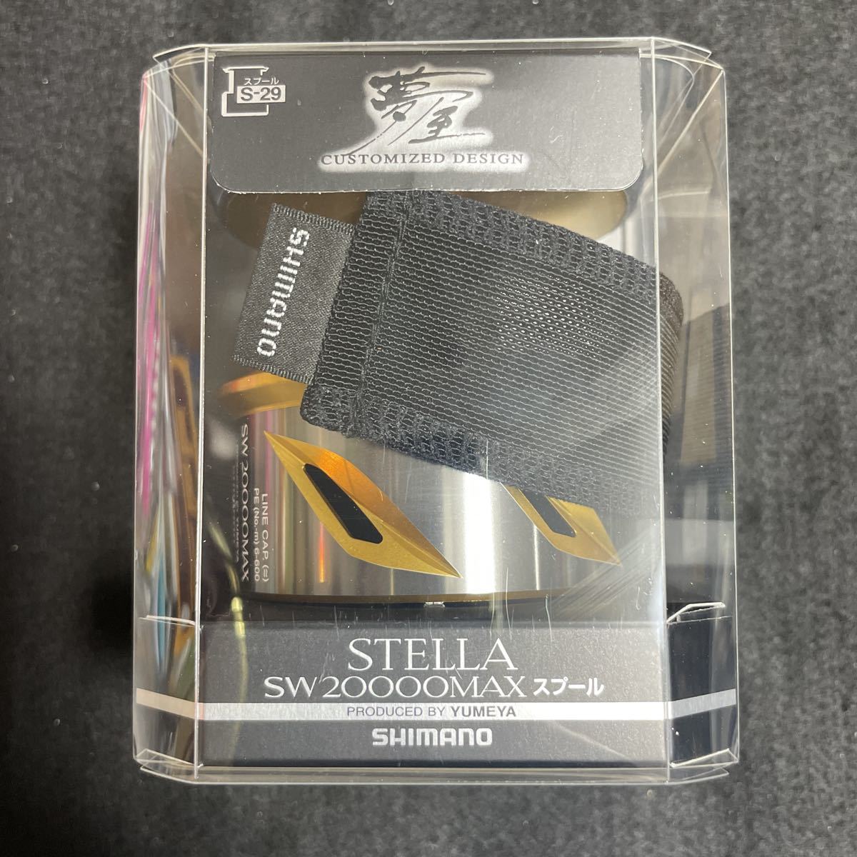 華麗 夢屋 リールパーツ 純正 (SHIMANO) シマノ 20 MAXスプール 20000