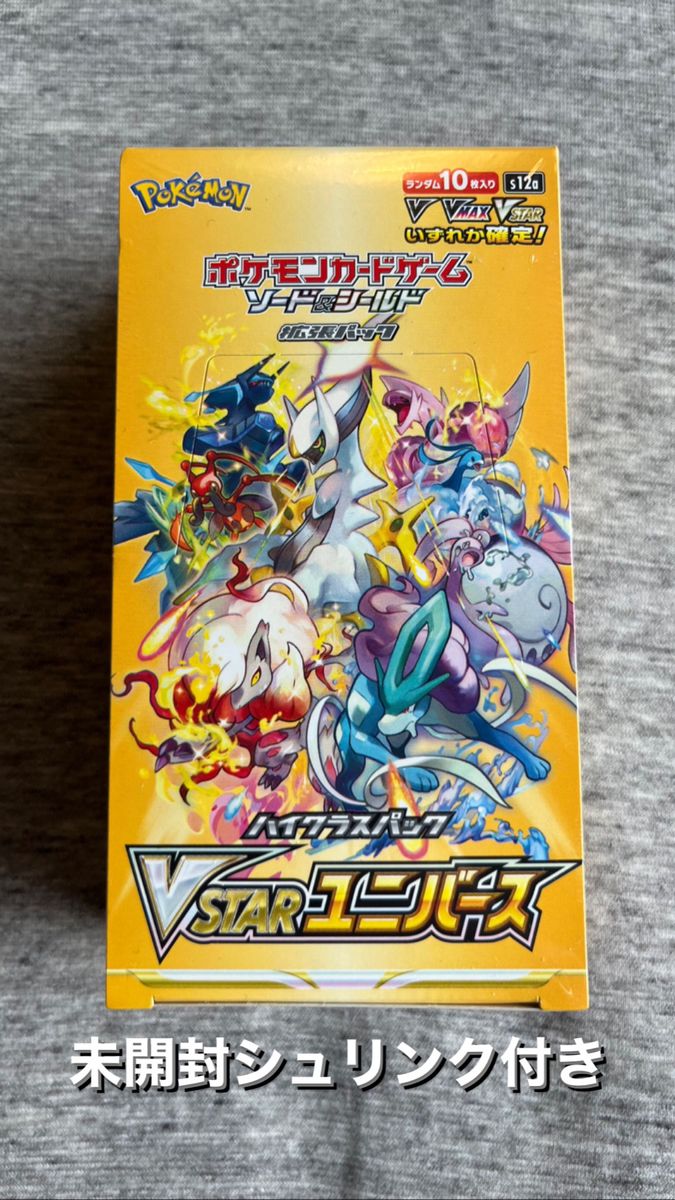 ポケモンカードゲーム VSTARユニバース 1BOX シュリンク付き｜Yahoo