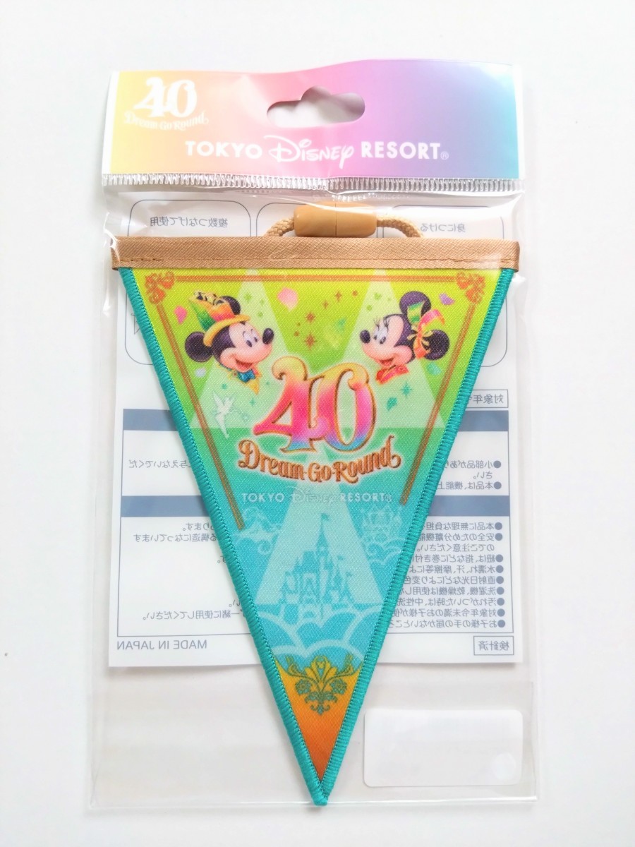 東京ディズニーリゾート 40周年 ドリームガーランド 東京ディズニーランド ガーランド ② TOKYO DISNEY RESORT Dream Go Round_画像1