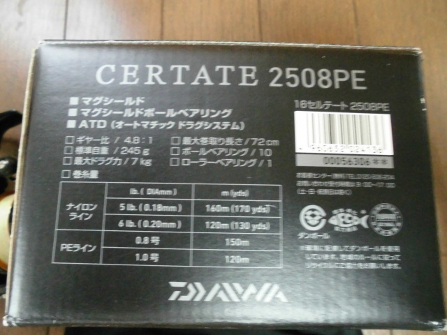 美品 DAIWA ダイワ CERTATE セルテート 2508PE_画像8