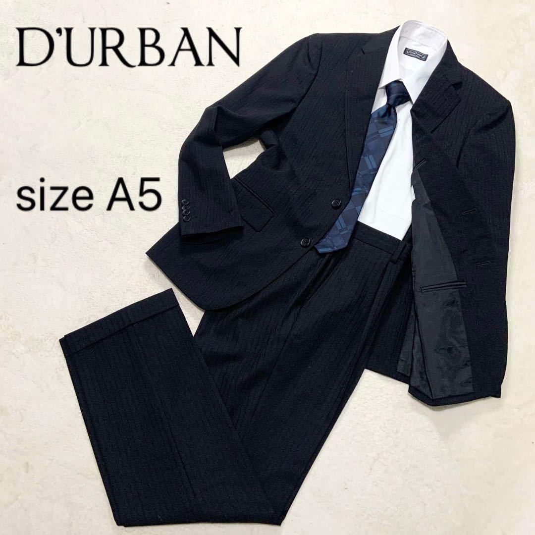 美品】D'URBAN ダーバン スーツセットアップ ブラック 黒 ストライプ