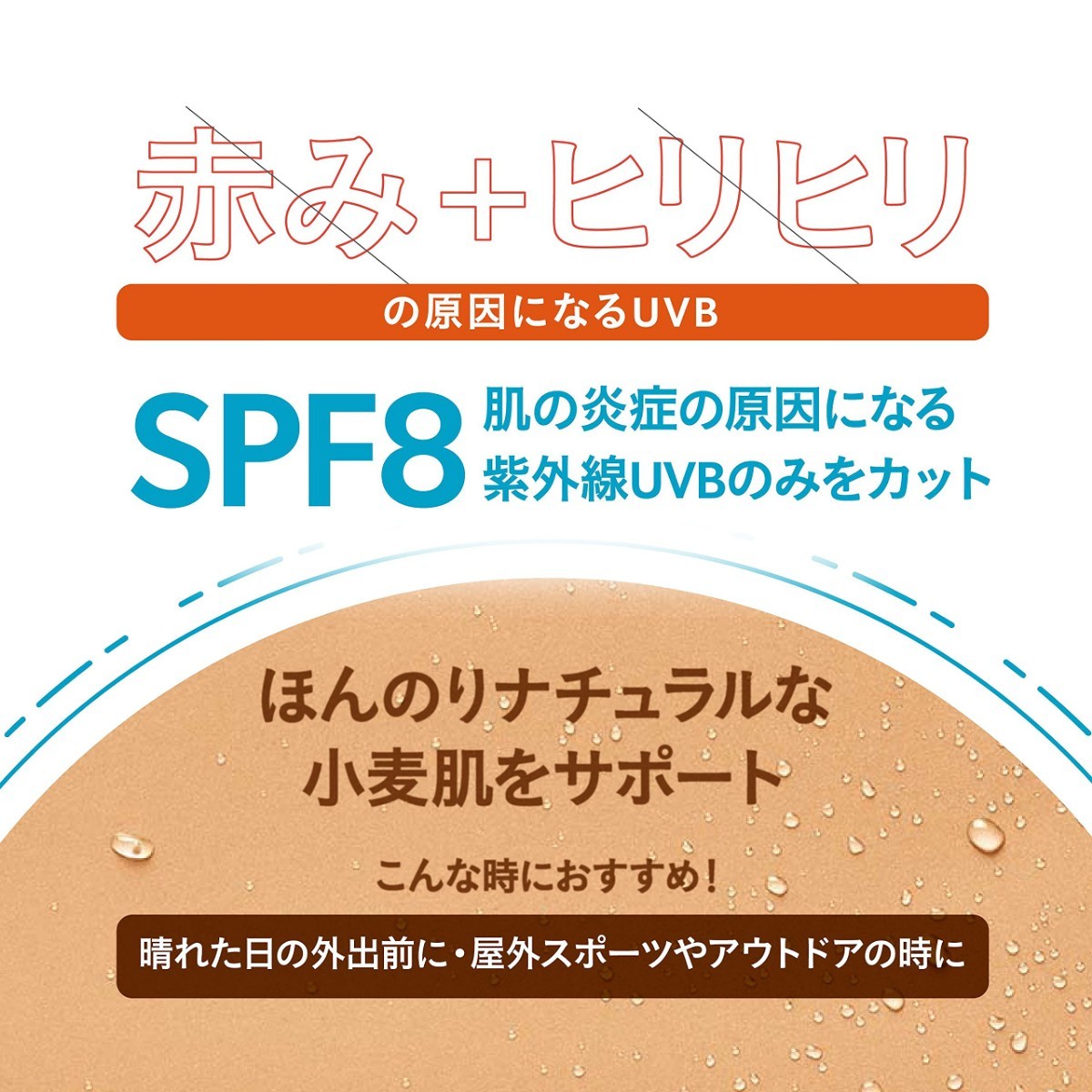 コパトーン クールローション 3種類セット 肌に優しく日焼け 肌ケア ナチュラルに日焼けの画像8