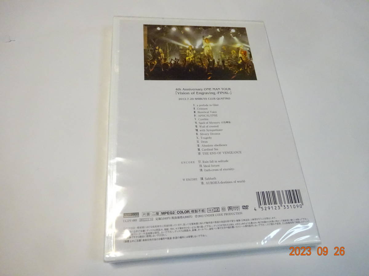 Megaromania The Vision of Engraving 2012年 LIVE DVD 新品 メガロマニア 伝説のバンド V系の画像2