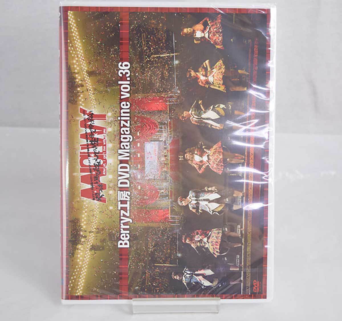 【中古】Berryz工房 DVDマガジン DVD Magazine vol.36 BKBE-35_画像1