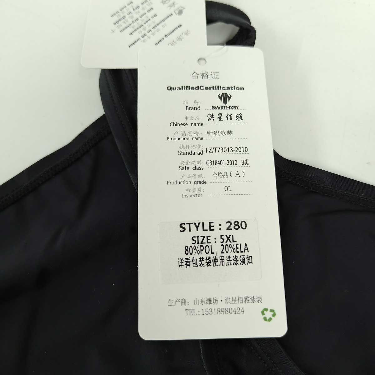 【中古・未使用品】SWIMHXBY 競泳水着 ウロコ柄 5XL ブラック 280 レディース_画像4