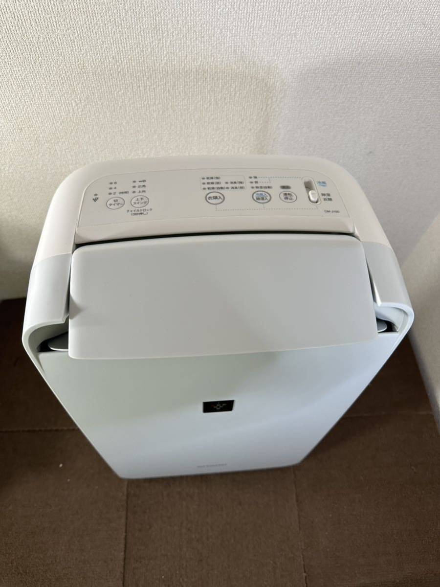 中古品】SHARP シャープ CM-J100-W プラズマクラスター 冷風衣類乾燥機