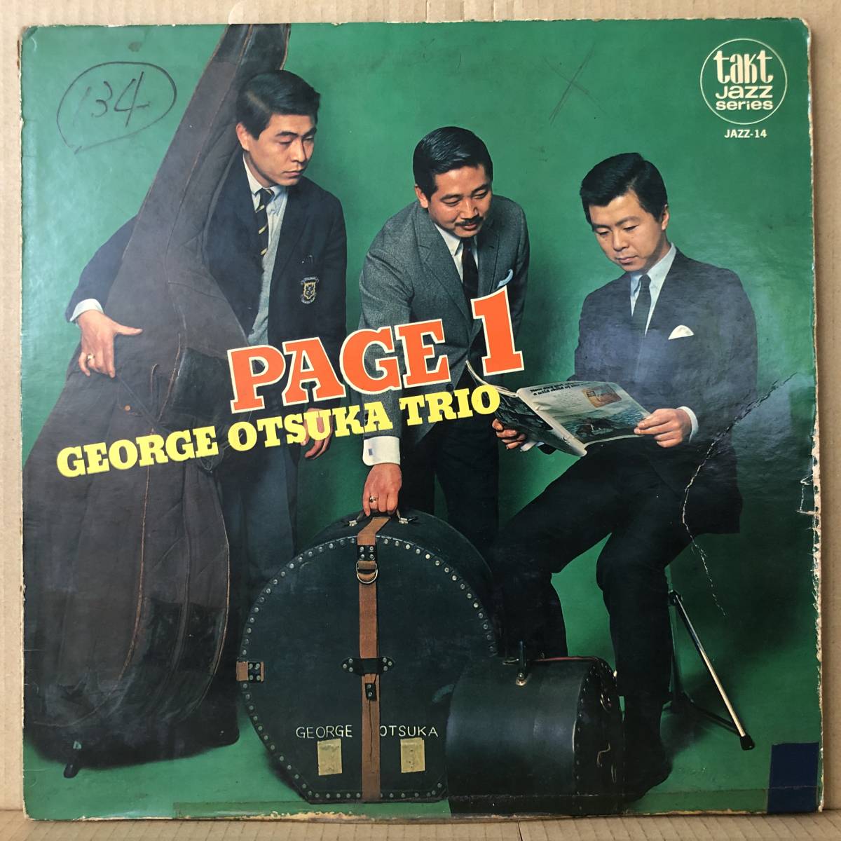 George Otsuka Trio Page 1 LP JAZZ-14 和ジャズ_画像1