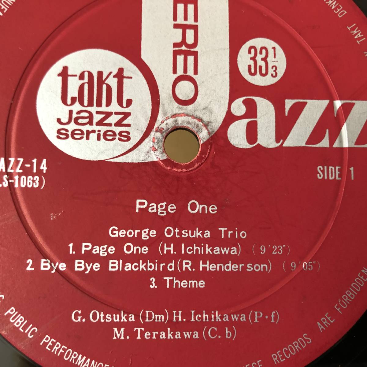 George Otsuka Trio Page 1 LP JAZZ-14 和ジャズ_画像3