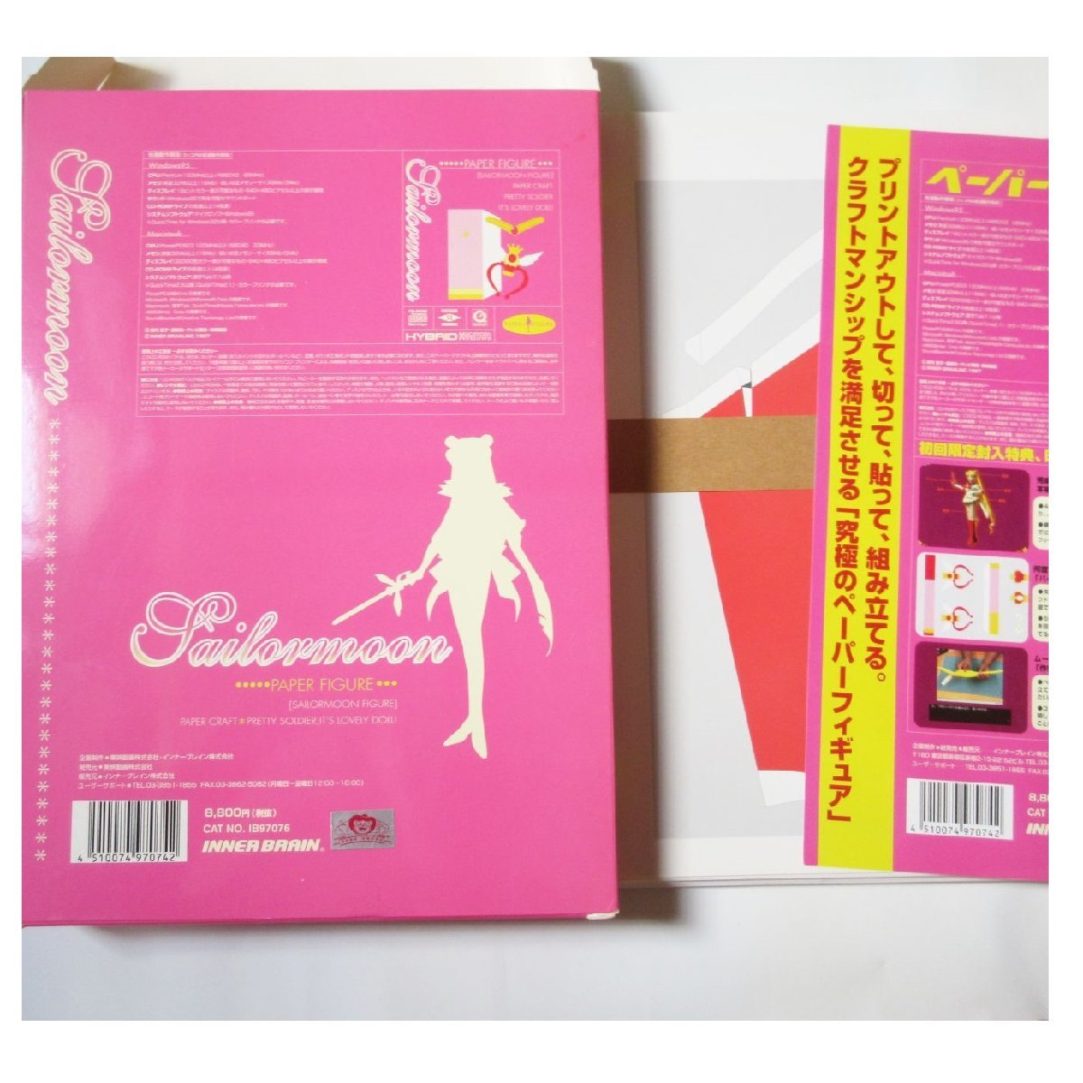 PC ゲーム ソフト 美少女戦士セーラームーン ペーパーフィギュア 完品 Windows95 Mac漢字Talk7.1以降 CD_2
