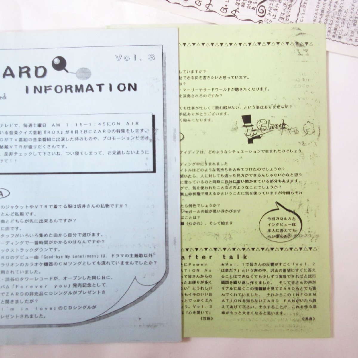 ZARD 坂井泉水 ザード ファンクラブ会報準備号 WEZARD vol.001-23 全巻セット コンプ バインダー付き 送料無料_2