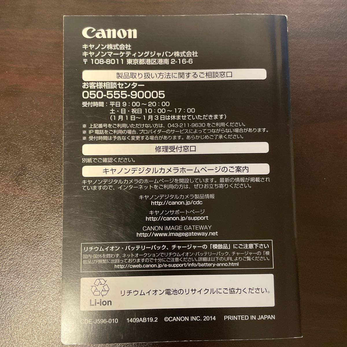 Canon PowerShot G7 X カメラユーザーガイド