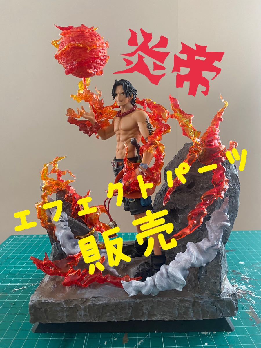  One-piece Ace фигурка ..( один товар )/ для поиска самый жребий DXF POP эффект белый .. maru ko сабо чёрный .. чай chi kai dou правильный . большой .