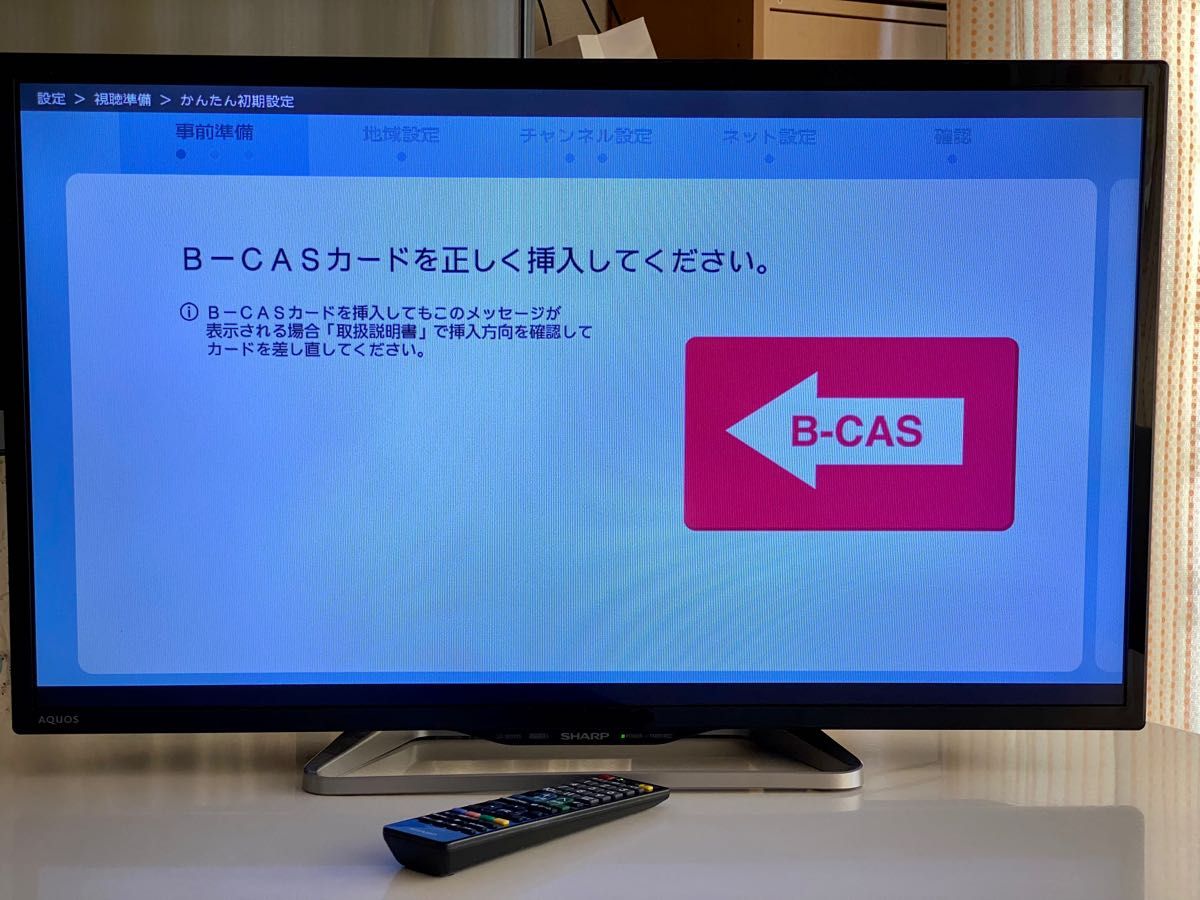 32-14【ネット動画対応】SHARP AQUOS LC-32W25-B|Yahoo!フリマ 32-14【ネット動画対応】SHARP AQUOS LC-32W25-B|Yahoo!フリマ