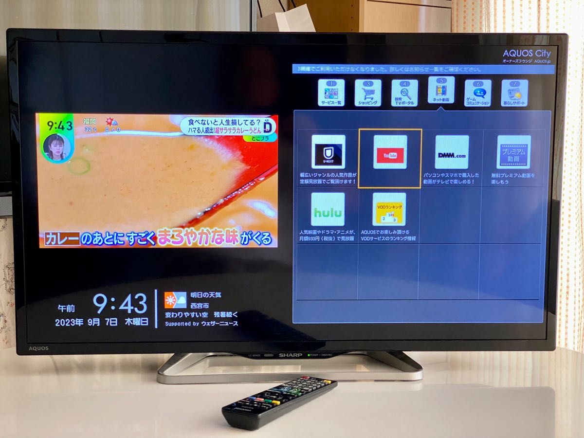 32-14【ネット動画対応】SHARP AQUOS LC-32W25-B|Yahoo!フリマ 32-14【ネット動画対応】SHARP AQUOS LC-32W25-B|Yahoo!フリマ
