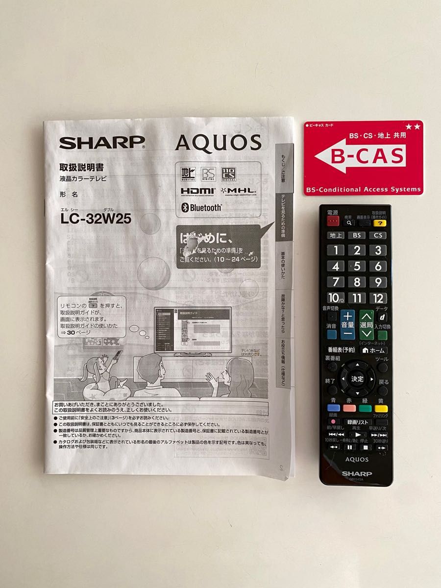 32-14【ネット動画対応】SHARP AQUOS LC-32W25-B|Yahoo!フリマ 32-14【ネット動画対応】SHARP AQUOS LC-32W25-B|Yahoo!フリマ