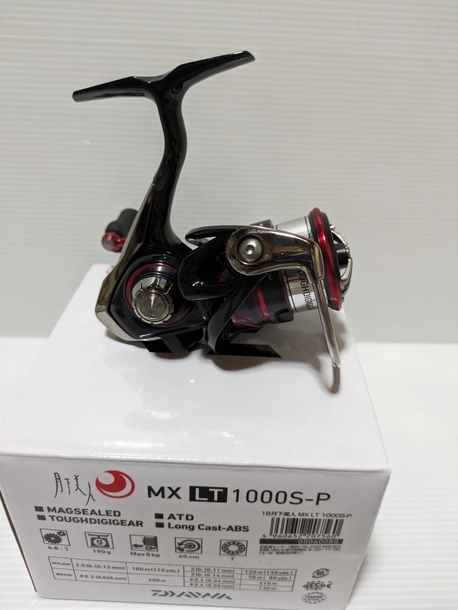 18 月下美人 MX LT 1000S-P　☆DAIWA ダイワ スピニングリール 未使用品　_画像5