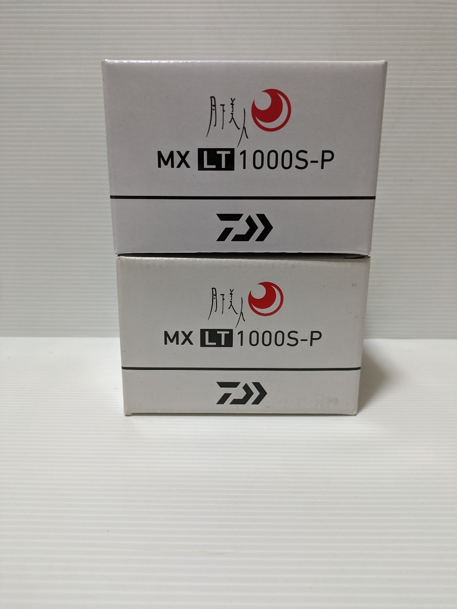 18 月下美人 MX LT 1000S-P　☆DAIWA ダイワ スピニングリール 未使用品　アジング　ライトゲーム　２台セット出品