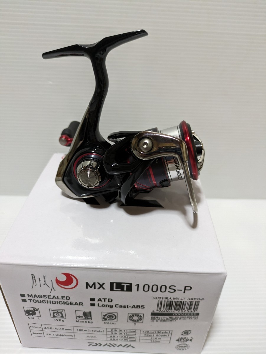 18 月下美人 MX LT 1000S-P　☆DAIWA ダイワ スピニングリール 未使用品　アジング　ライトゲーム　２台セット出品_画像6