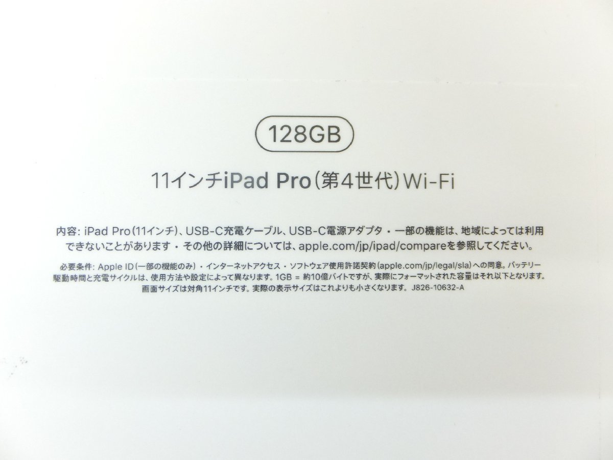 今年も話題の Wi-Fiモデル 第4世代 11インチ Pro iPad 50MY○未開封