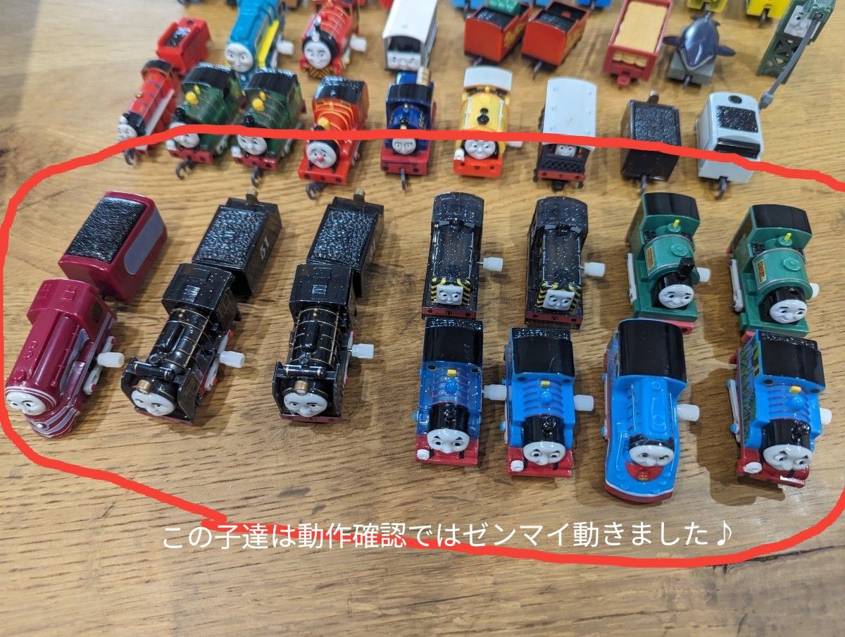 トーマス カプセルプラレール 機関車トーマス 車両 情景 レール 大量