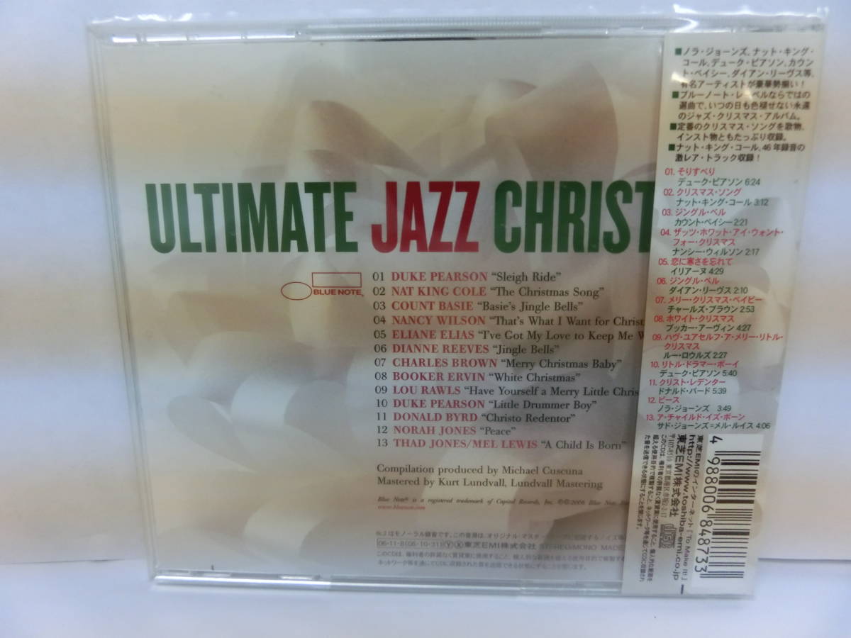 ●○71834 CD ベスト・ジャズ・クリスマス 帯付 送料無料 ULTIMATE JAZZ CHRISTMAS ブルーノート BLUE NOTE ○●の画像2