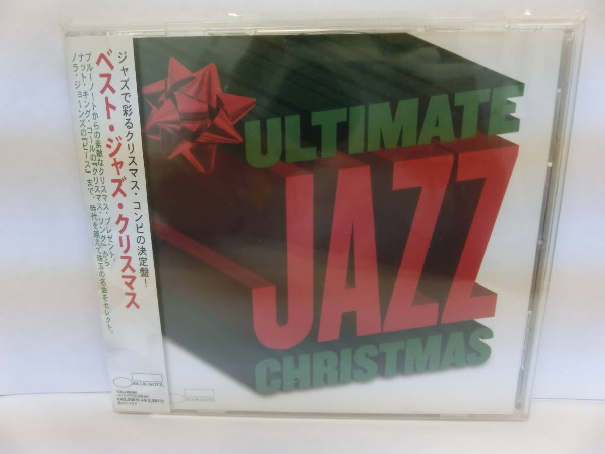 ●○71834 CD ベスト・ジャズ・クリスマス 帯付 送料無料 ULTIMATE JAZZ CHRISTMAS ブルーノート BLUE NOTE ○●の画像1