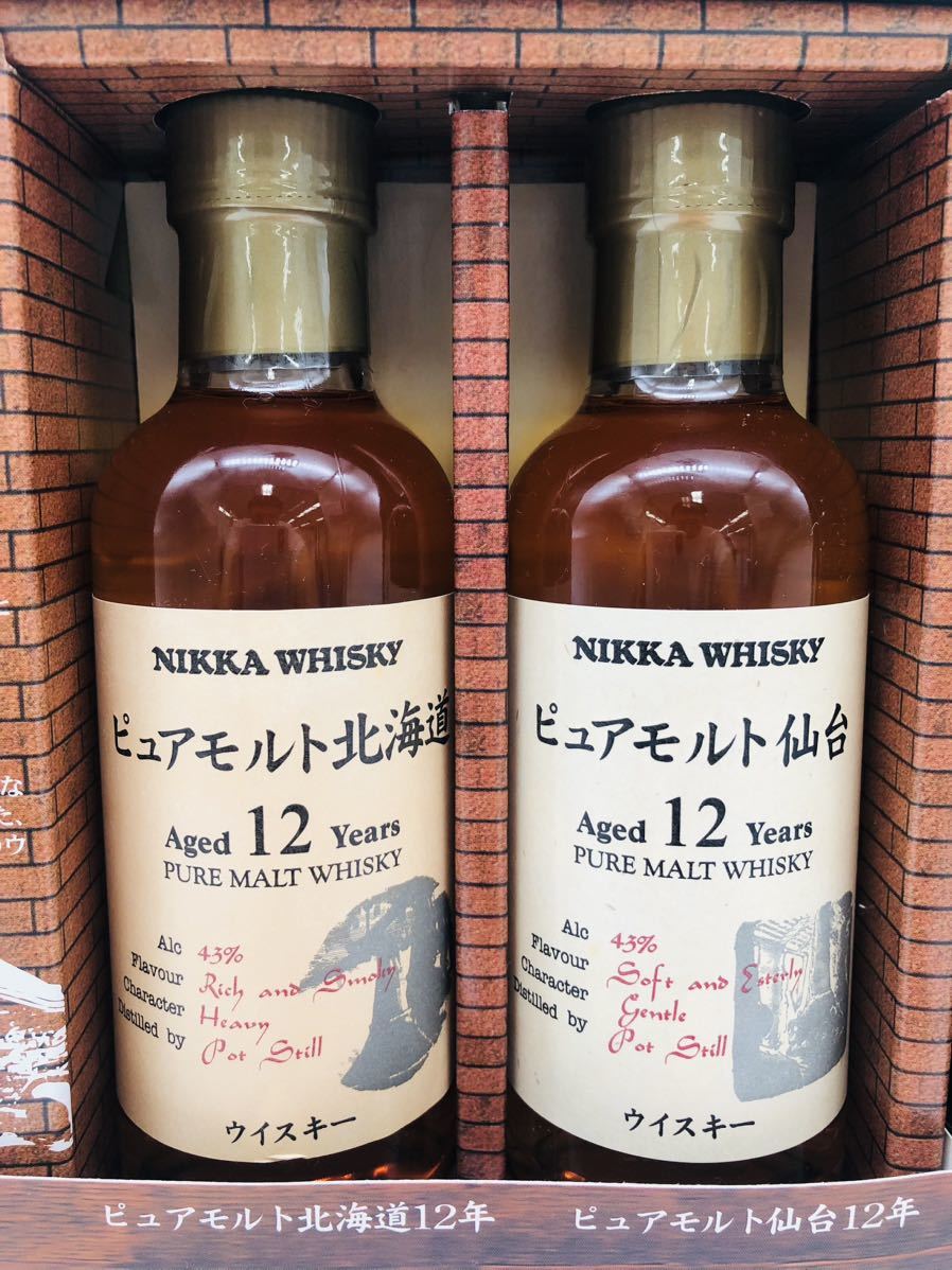 東京限定発送 【未開栓】NIKKA ニッカ マイブレンドキット ベビーボトル 3本セット ウイスキー 180ml 43% グラス/箱付き WH33513_画像3