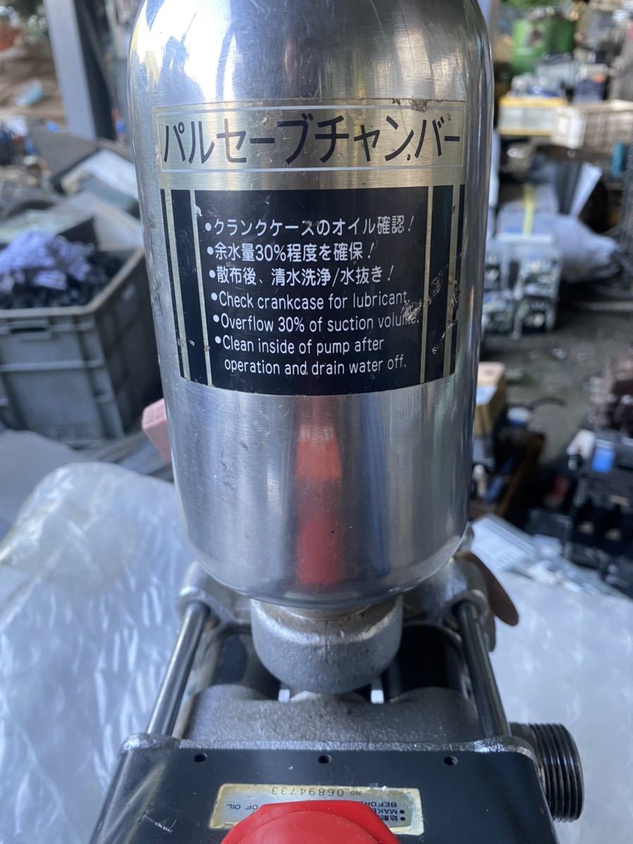 クボタ 動力噴霧器 SD55 (動作未確認品）_画像3